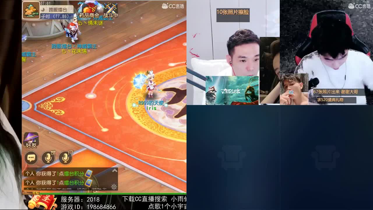 一臭唱歌的