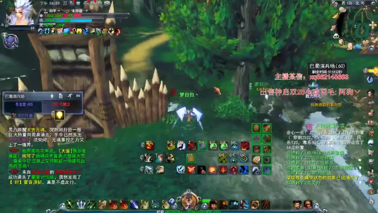 新区冲冲冲 第1段