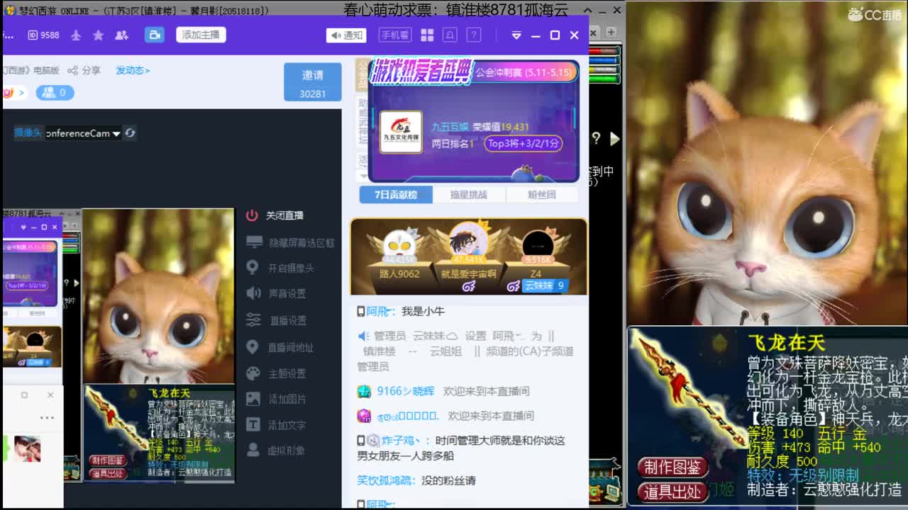 【全能福地】接资源 第1段