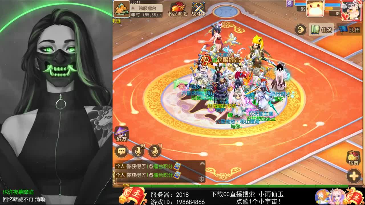 一臭唱歌的