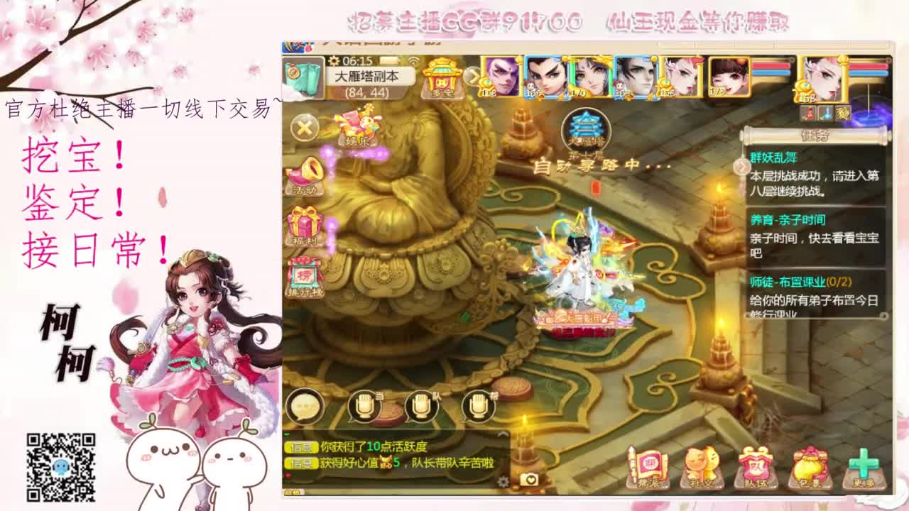 初心不负~~ 第1段