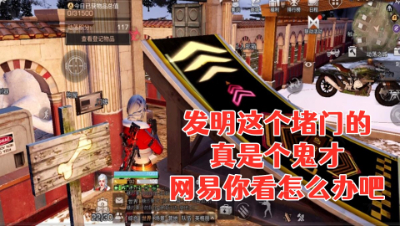 网易!你瞅瞅这家让我怎么抄!明日之后静观思禅抄家