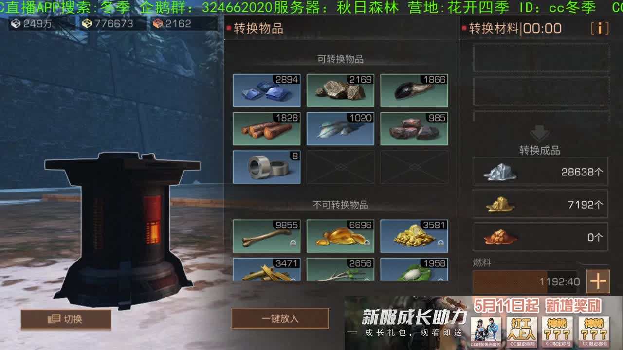 冲刺，谢谢送加油棒！！！