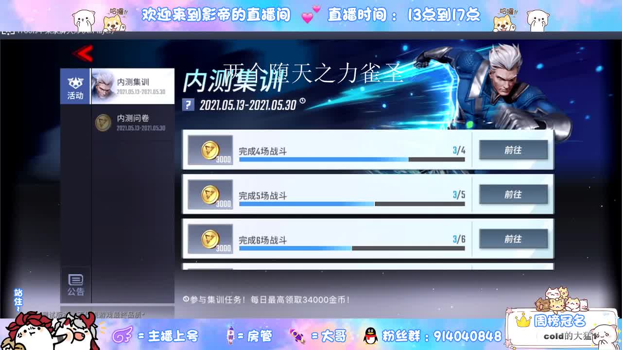 好兄弟 一波了 第1段