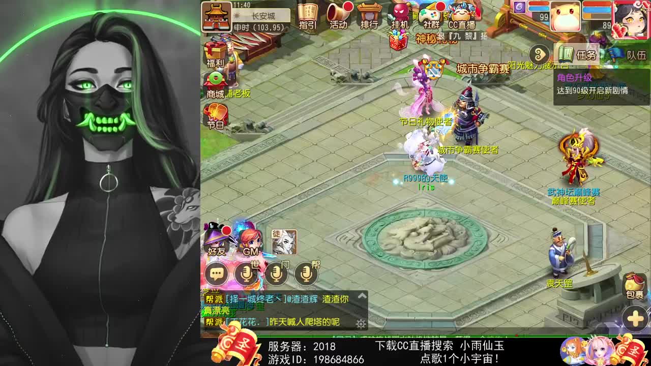一臭唱歌的