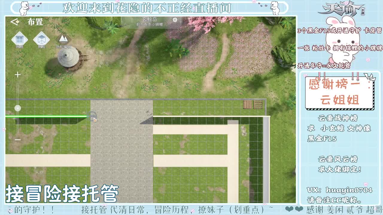 【声控唠嗑】接冒险接托管 第1段