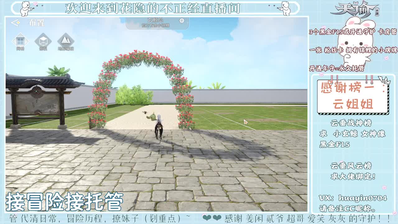 【声控唠嗑】接冒险接托管 第2段