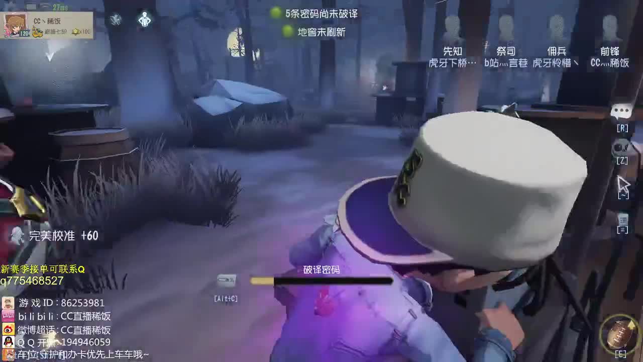 庄园专业种地人~