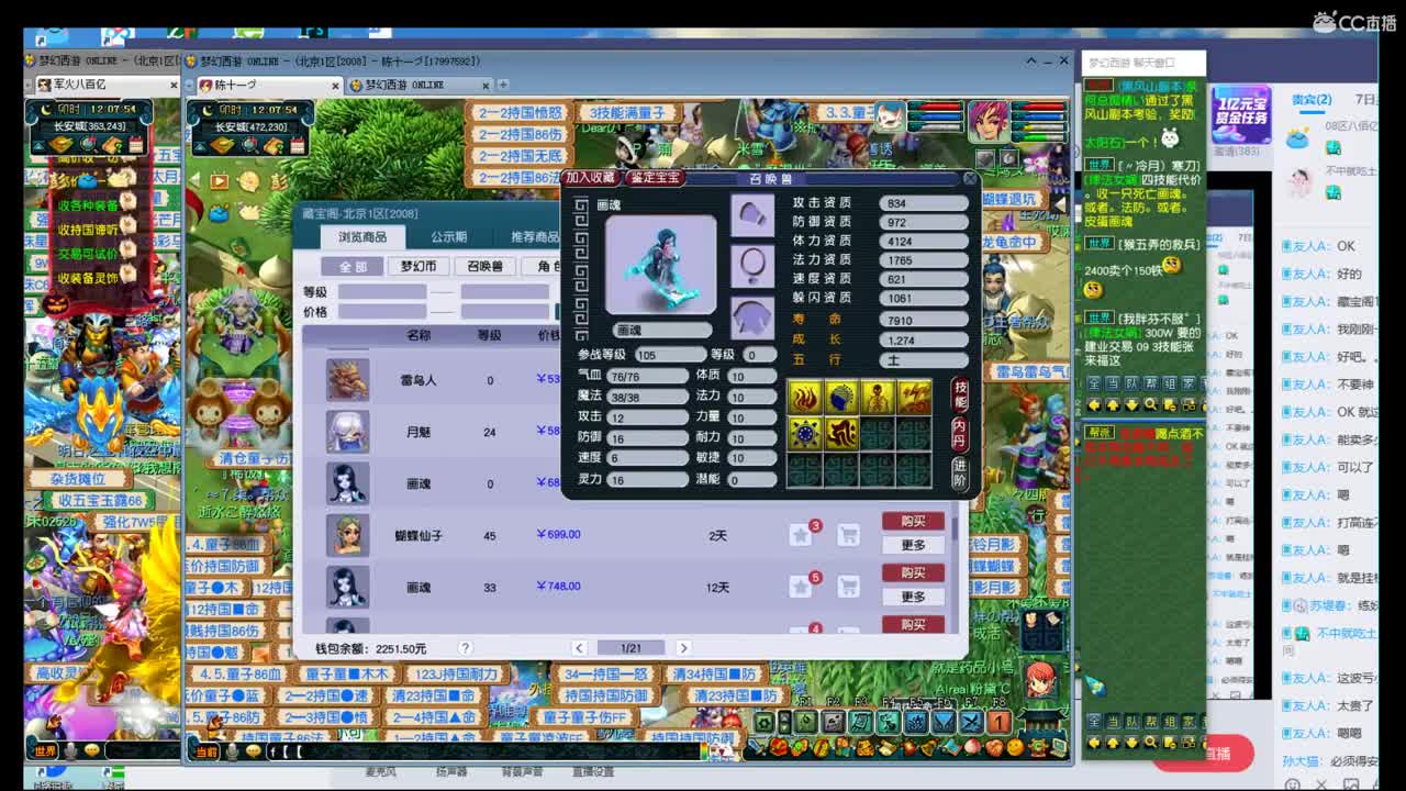 鉴证无级别的时刻到了