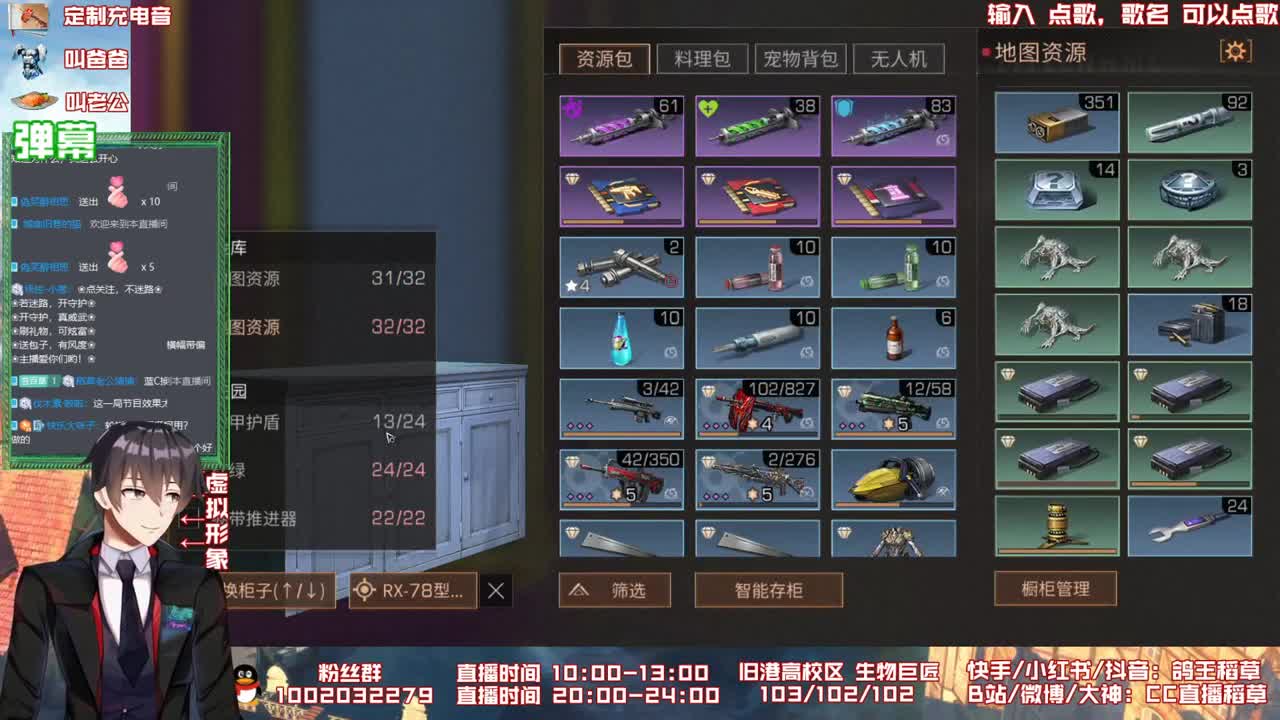 80元换永久蓝C