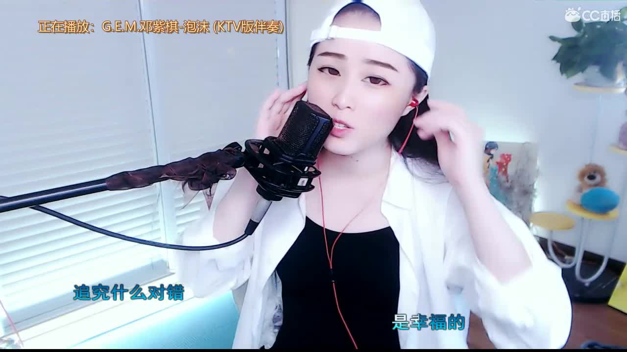 唱歌坤坤是认真的！