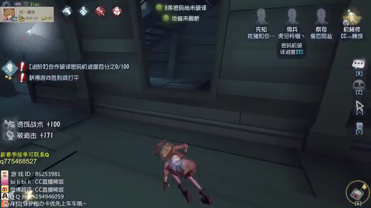 庄园专业种地人~