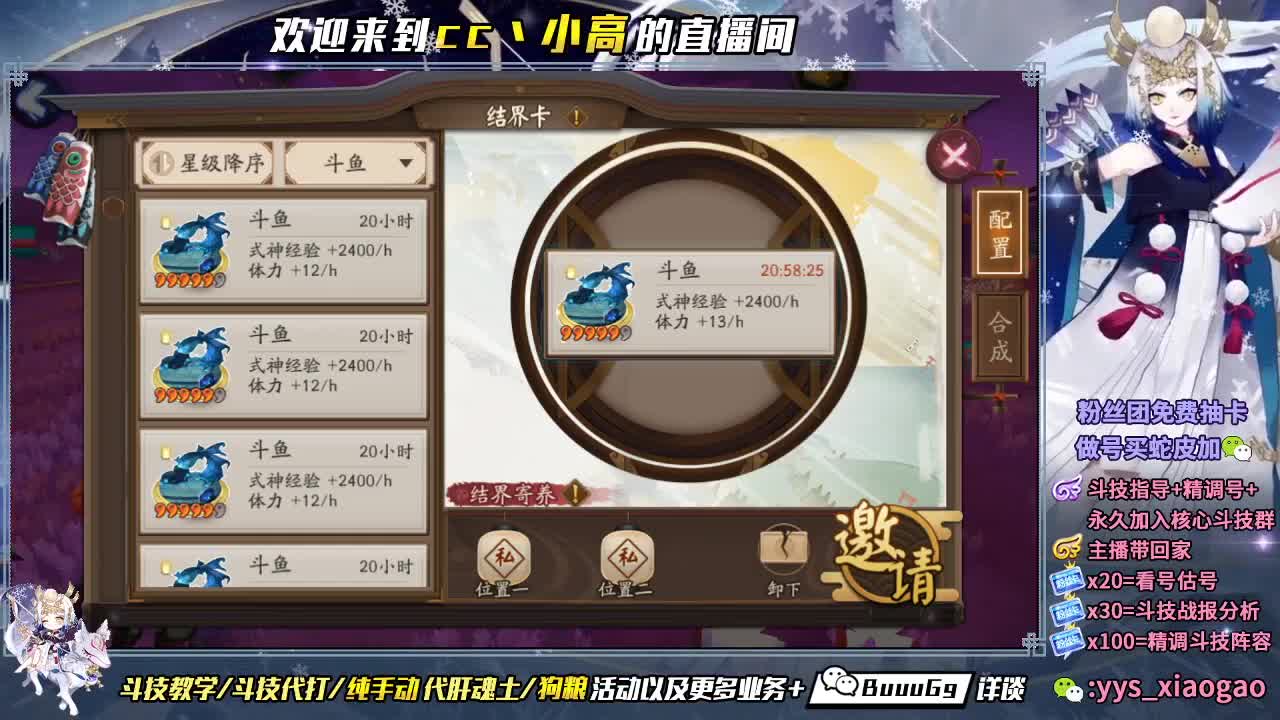 浪川我滴盖世英雄