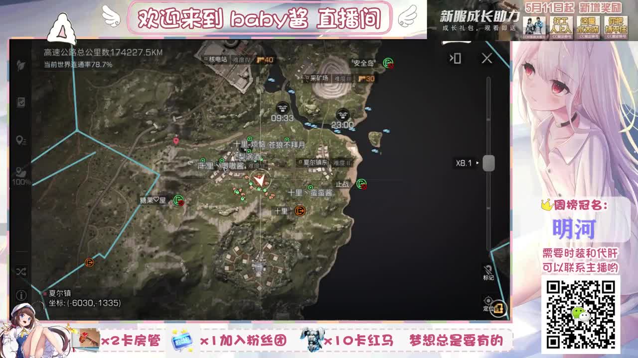 送办卡领cc啦 第1段