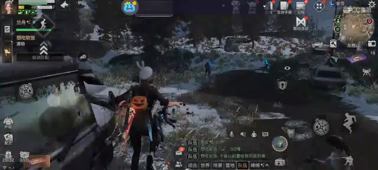 祝大家出枪口握柄出护甲