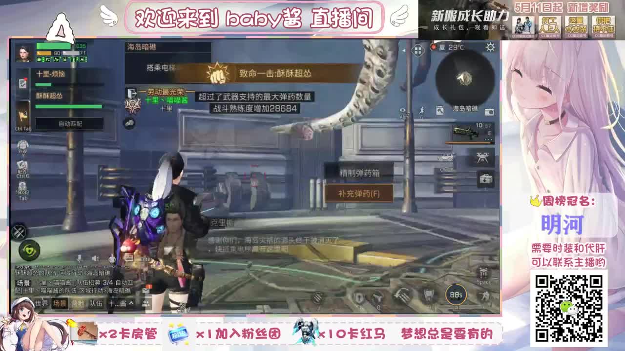 送办卡领cc啦 第2段