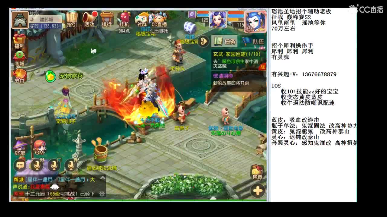 菜鸟指挥来了，吹吹牛~