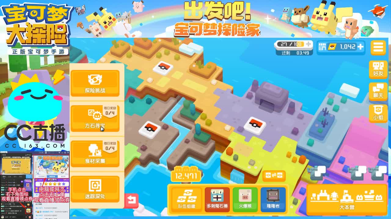 请恭喜我又老了一岁！ 第1段