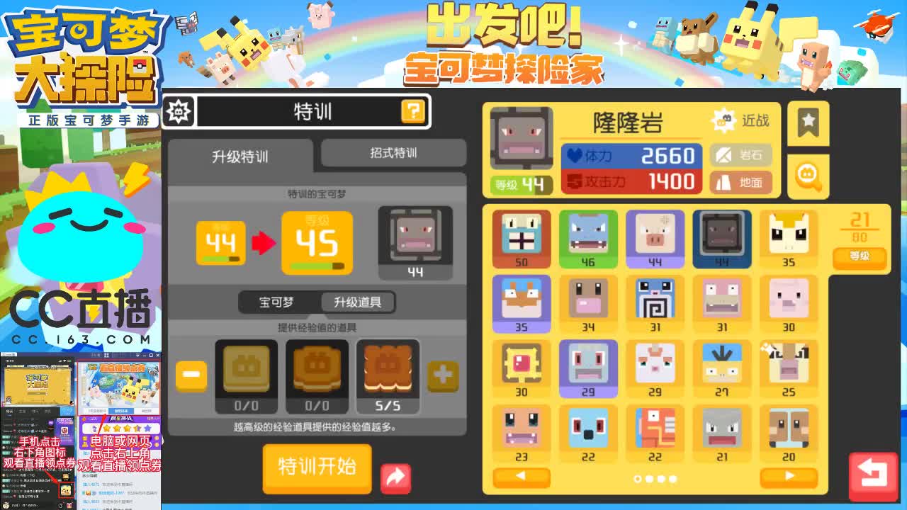 请恭喜我又老了一岁！ 第2段