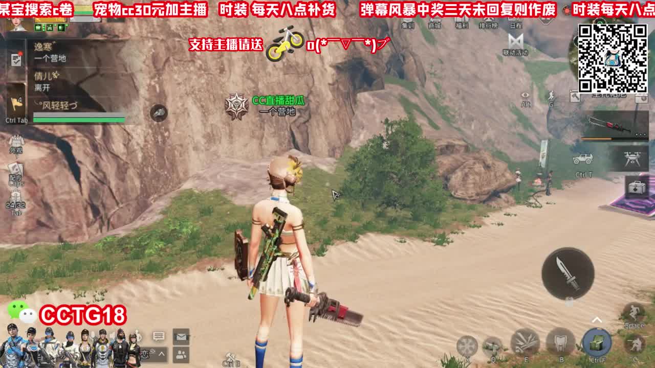 蓝CC80活动！