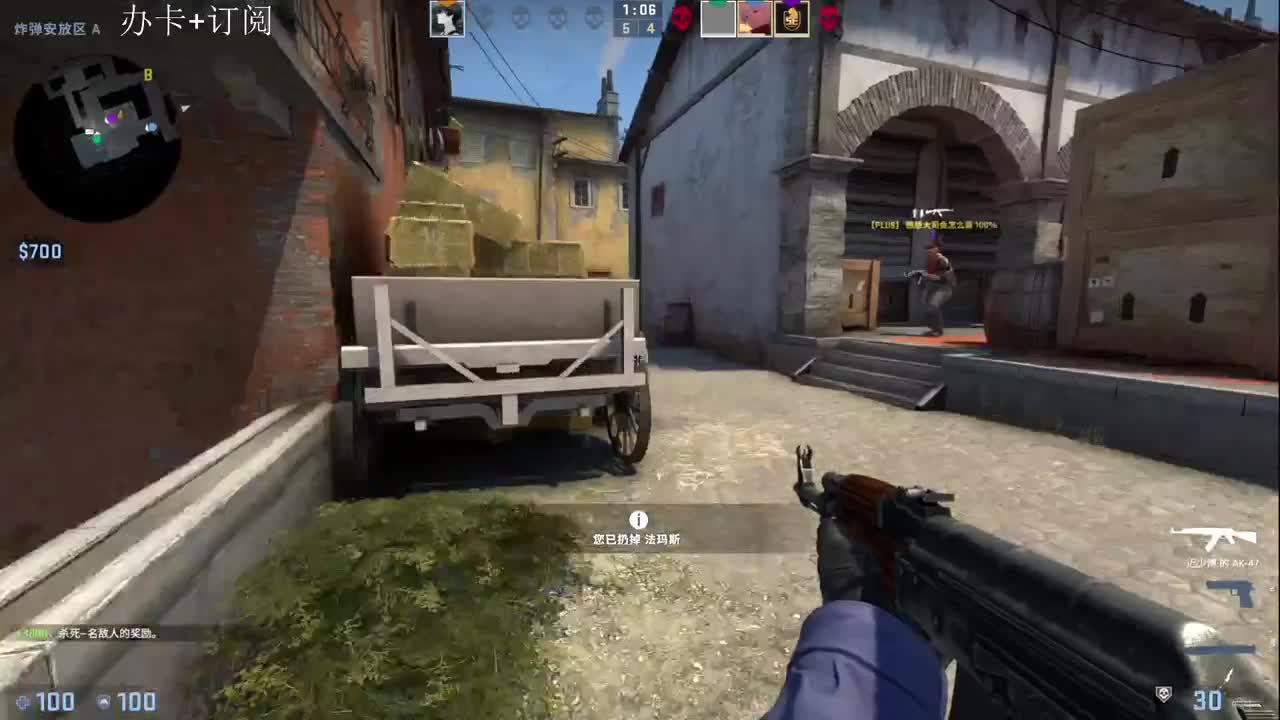 来人呐！！！ 第1段