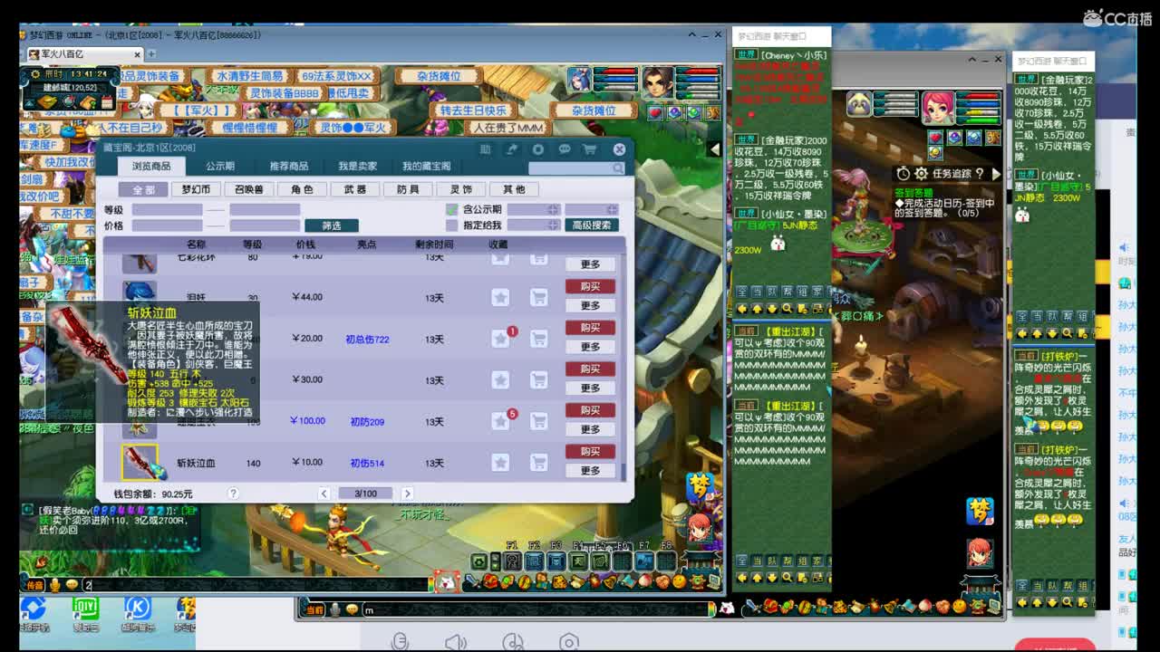 鉴证无级别的时刻到了