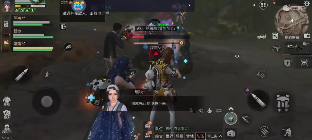 祝大家出枪口握柄出护甲