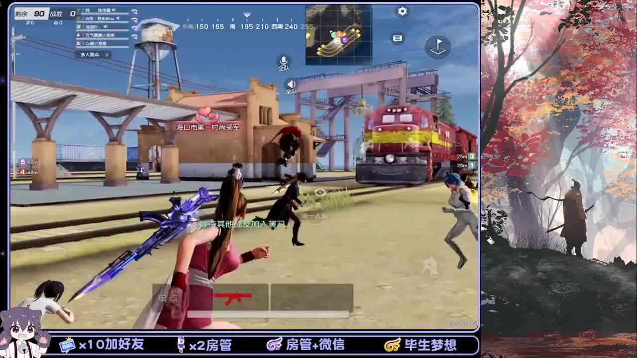 安静游戏 第2段