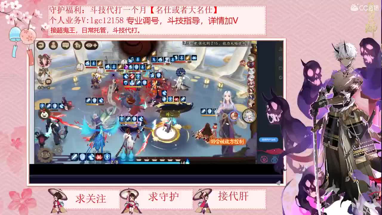 中午好，接调号斗技了