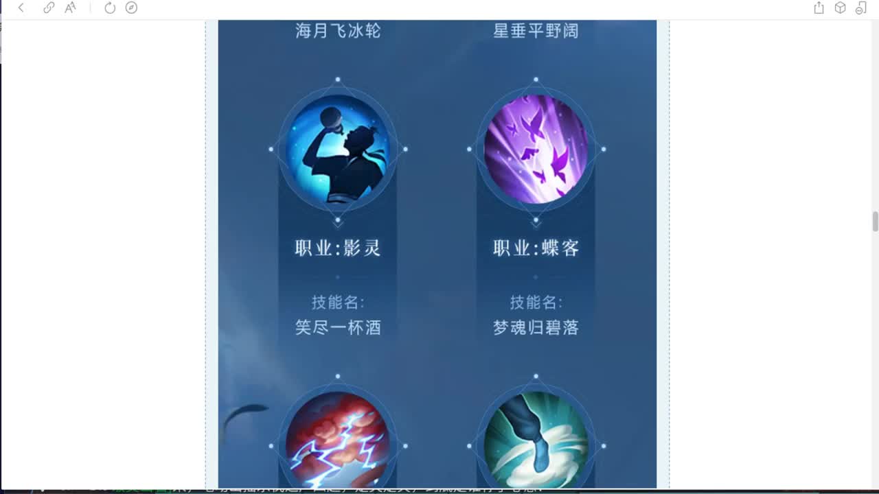 收倩女幽魂手游徒弟