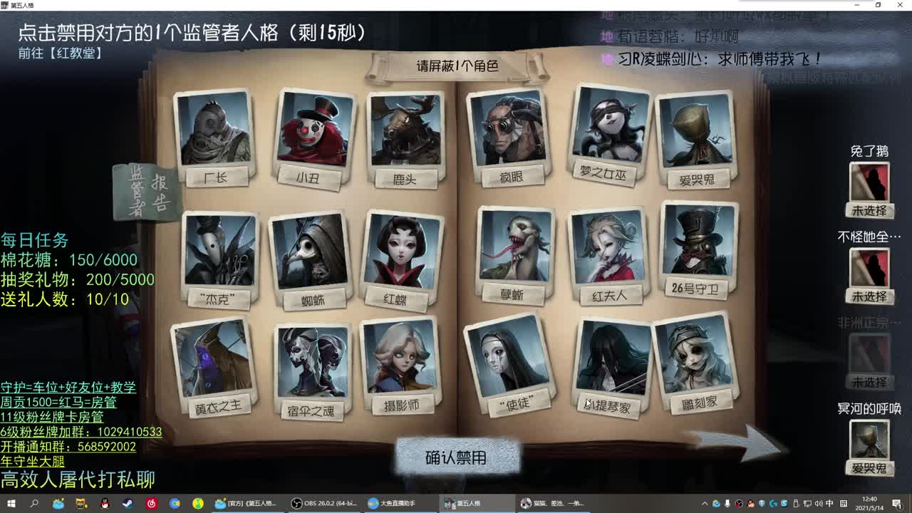 性感声优 在线宠粉
