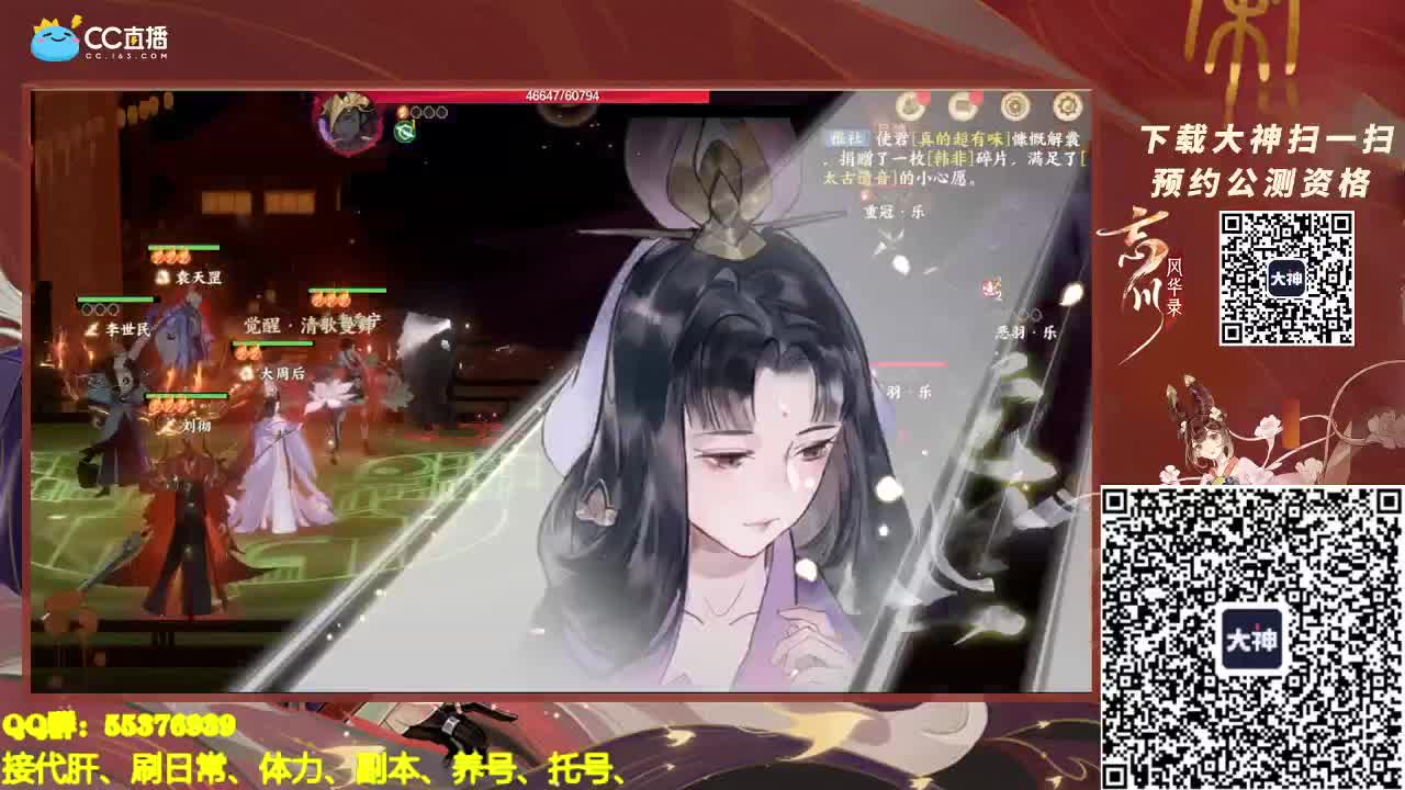 5月对我好一点~ 第1段