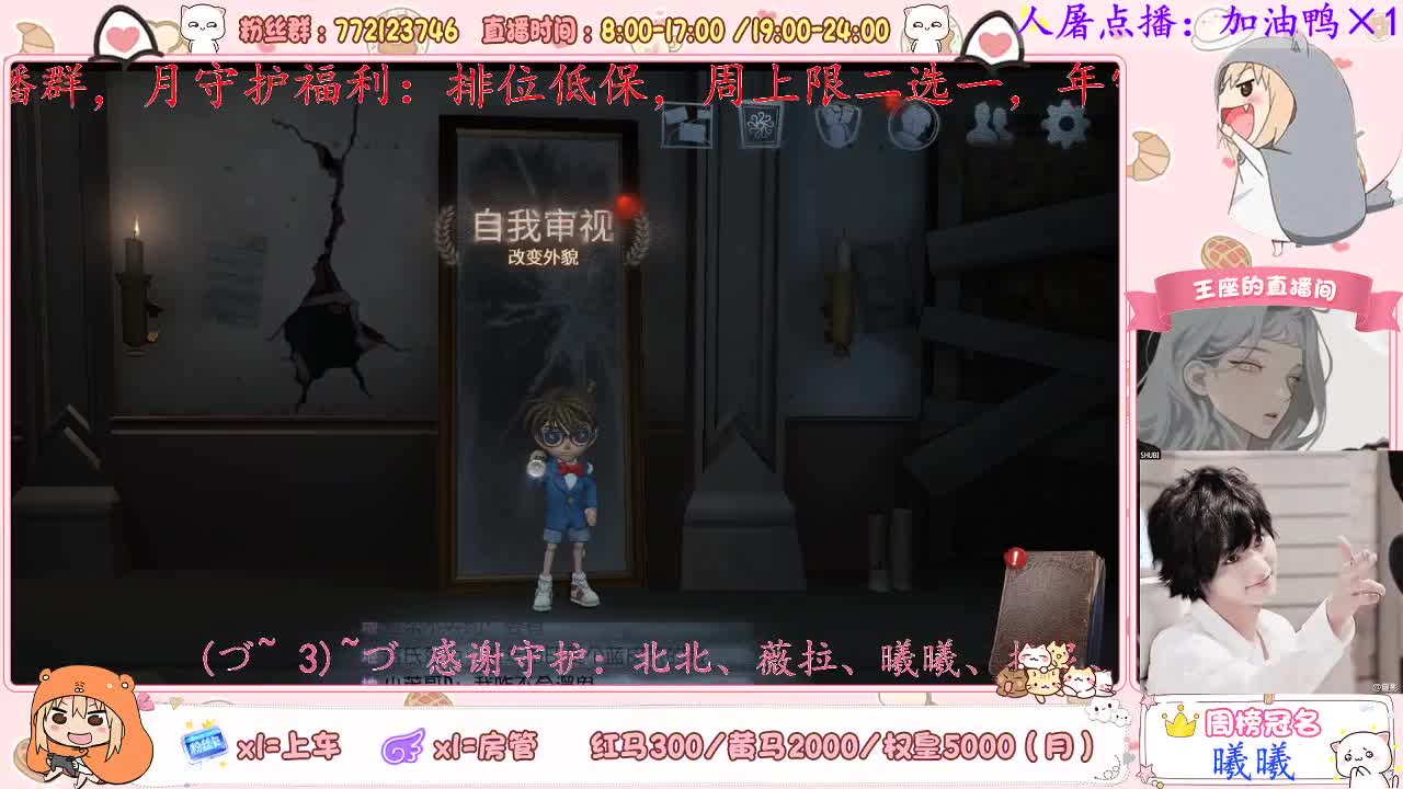 座座子努力奋斗！ 第1段