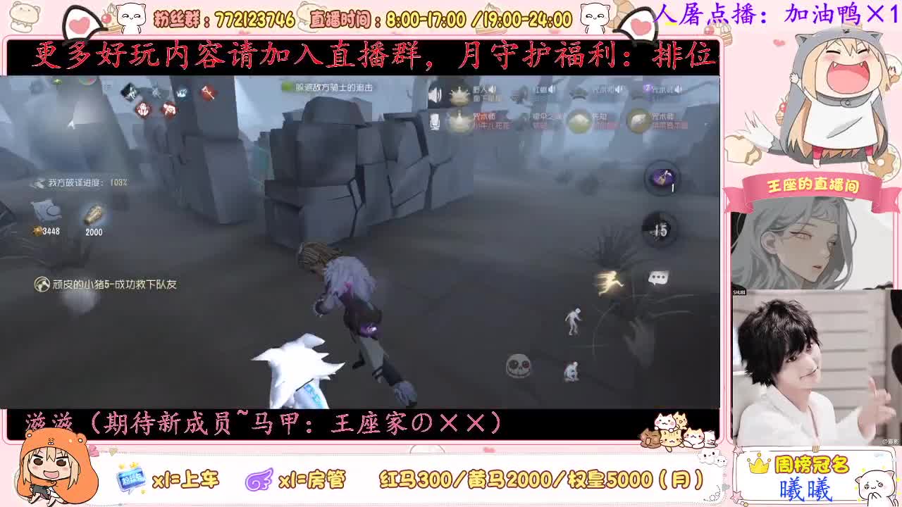 座座子努力奋斗！ 第2段
