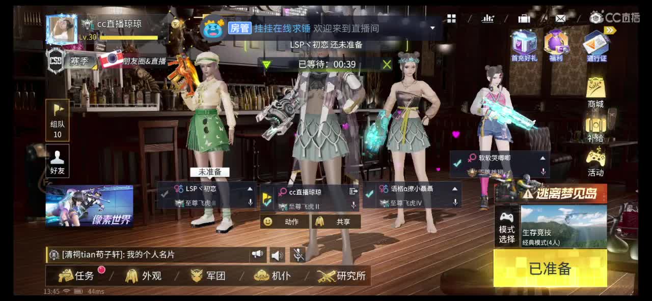 求老板帮过流水呀? 第2段