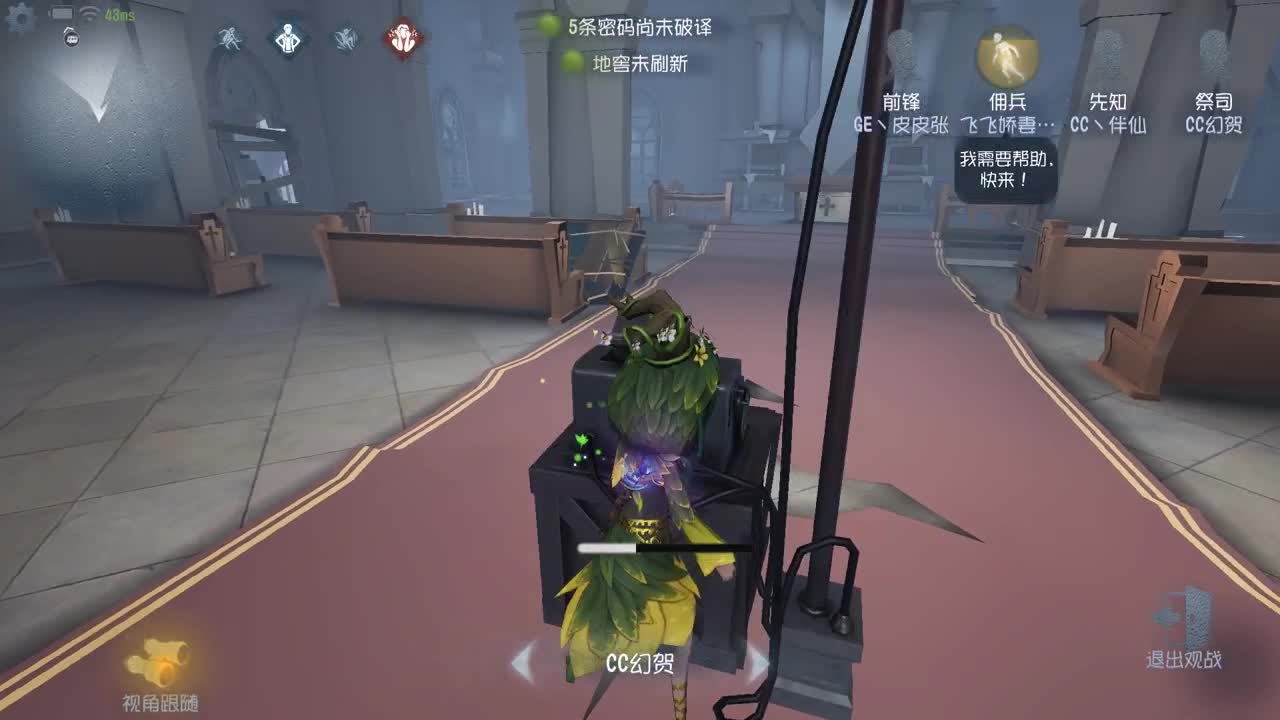 独一无二猪猪人