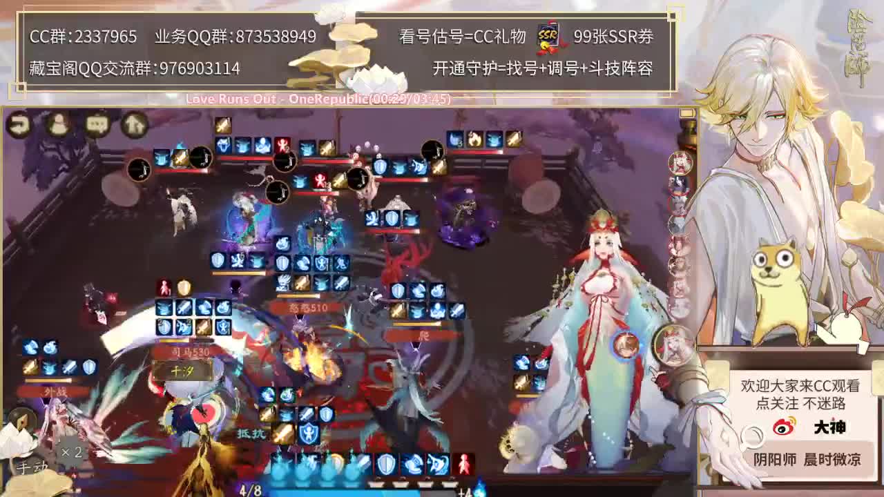 我回来了！想念我叨叨叨了吗~ 第1段