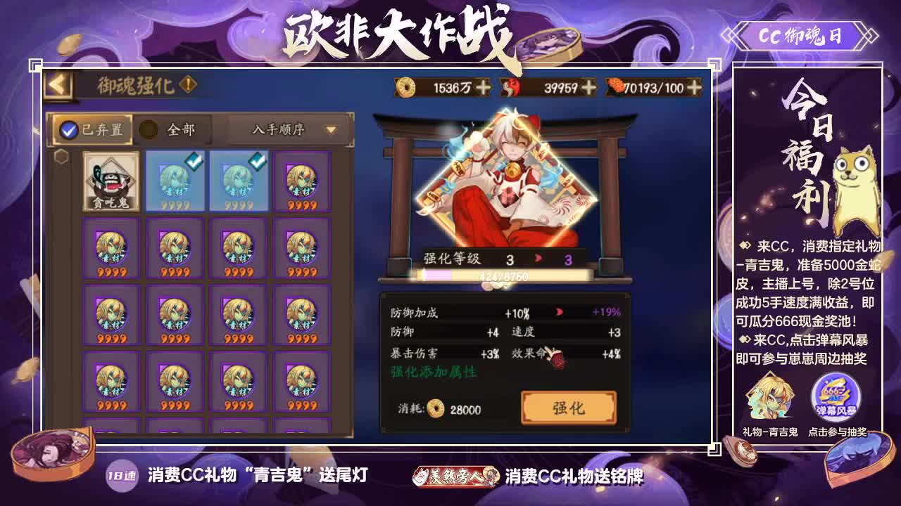 我回来了！想念我叨叨叨了吗~ 第2段