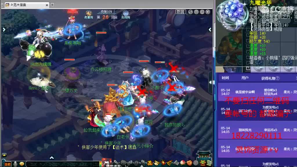 浩文 群雄逐鹿！！ 第1段