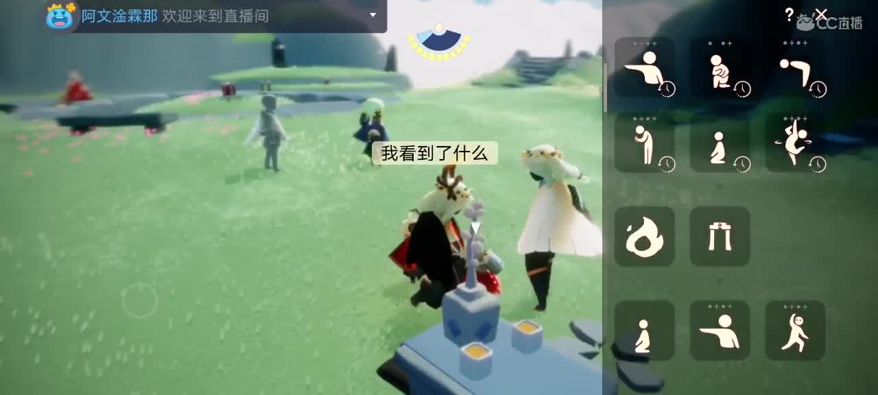 今天～来看我吗ʕ๑•ɷ•๑ʔ❀ 第1段