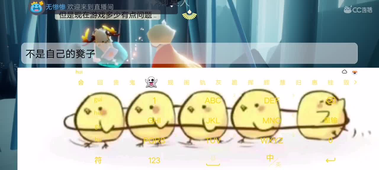 今天～来看我吗ʕ๑•ɷ•๑ʔ❀ 第2段