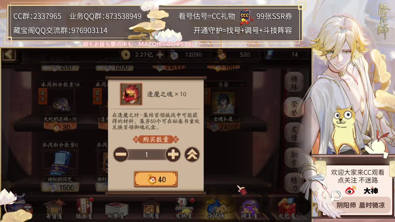 我回来了！想念我叨叨叨了吗~ 第1段