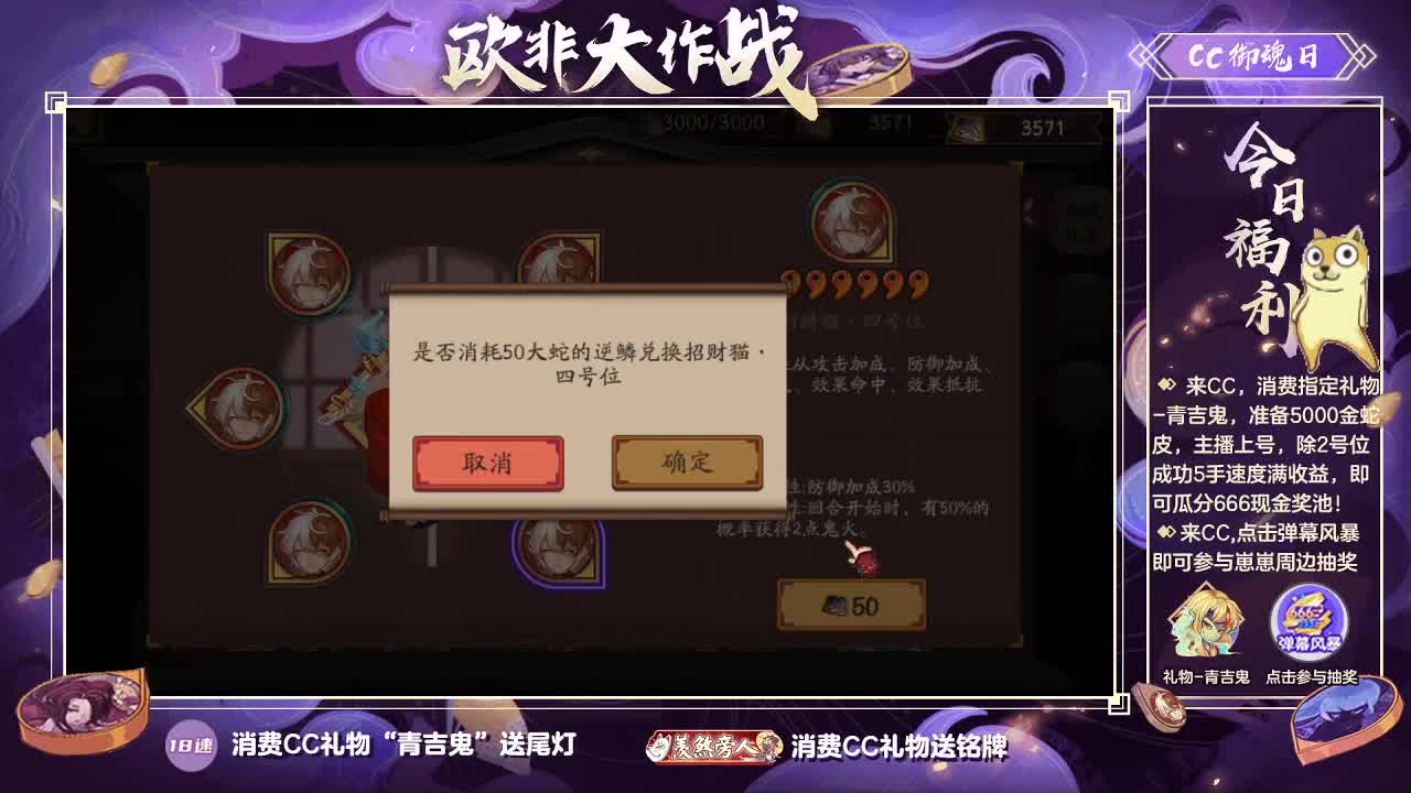我回来了！想念我叨叨叨了吗~ 第2段