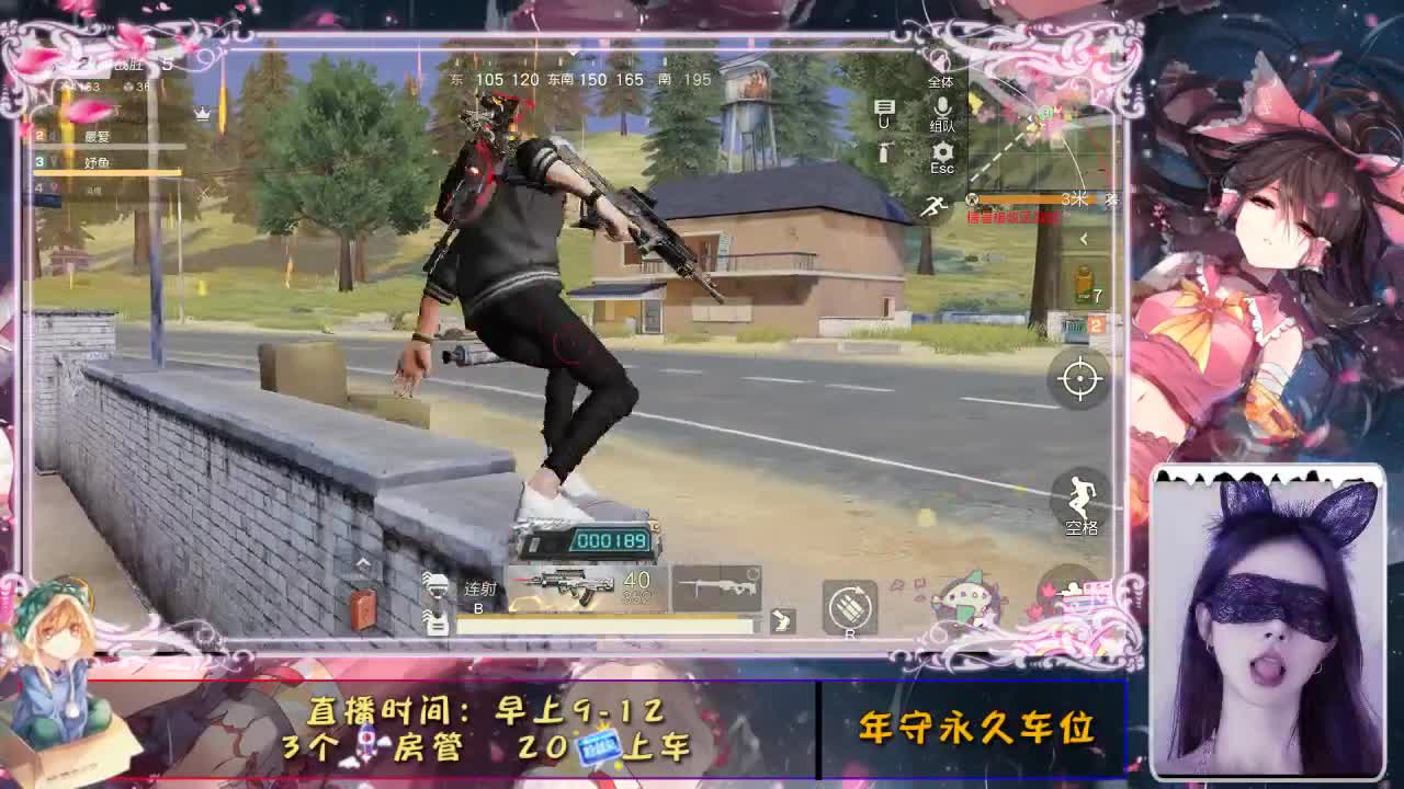 千万人中，万幸得以相逢 第1段