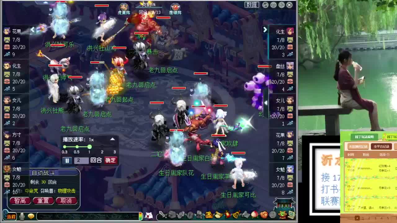 {全能福地} 第2段