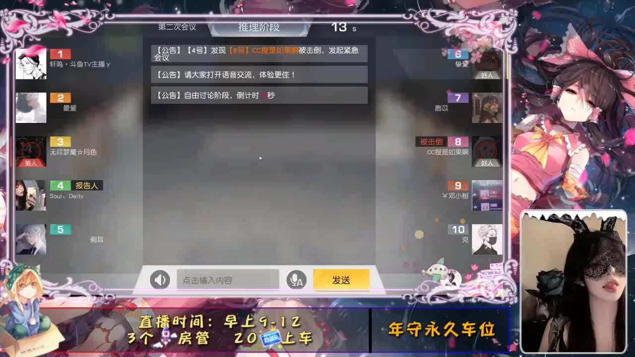 千万人中，万幸得以相逢 第2段