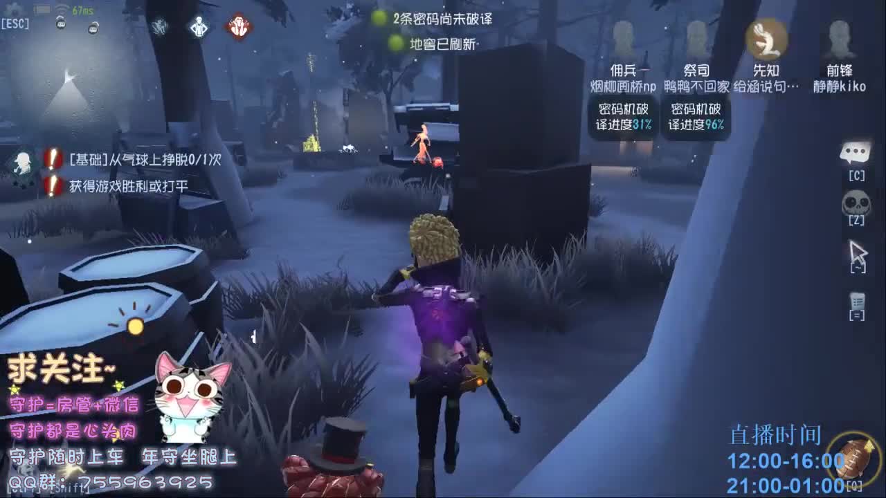 绝望的空巢老人~ 第1段