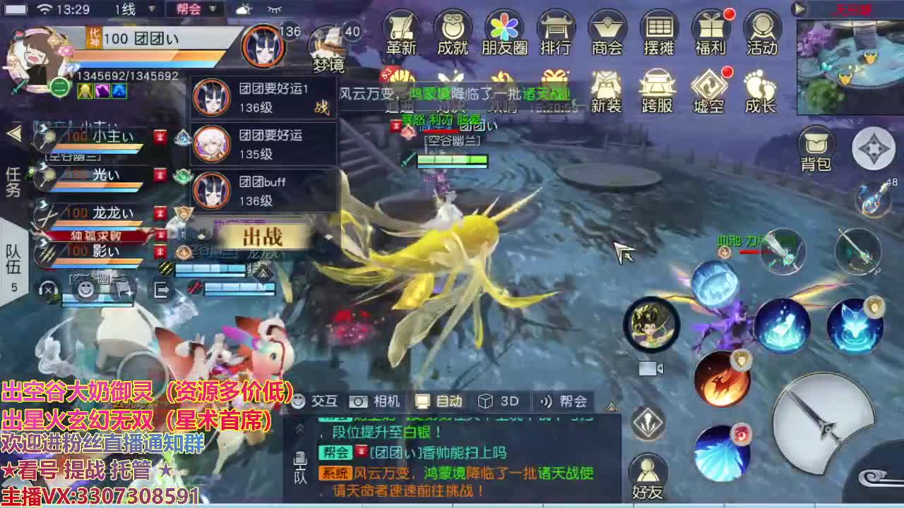 精准细节调号师 第1段