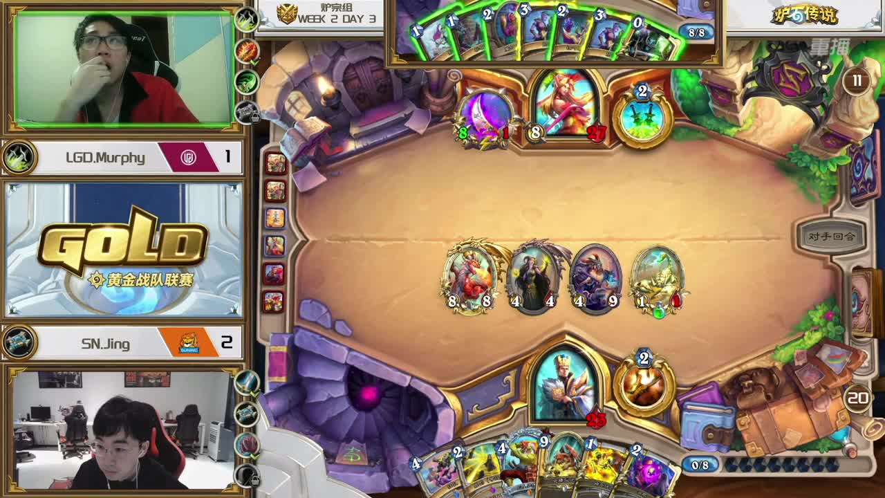 直播：炉石传说黄金战队联赛 第2段
