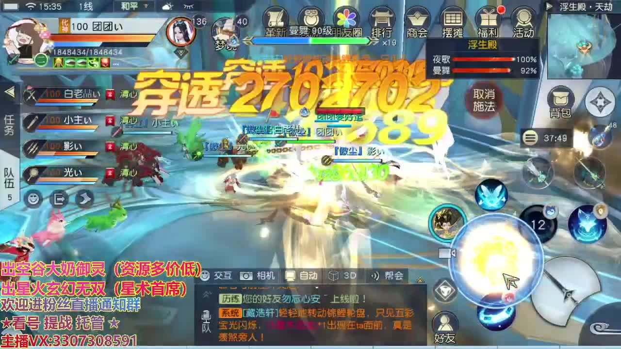 精准细节调号师 第2段